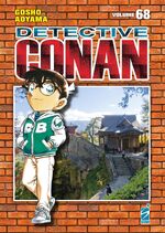 Detective Conan New Edition